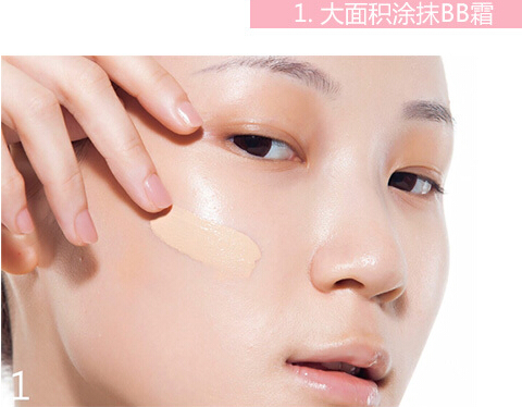 化妆基础知识：BB霜如何打造无暇韩系隐形妆？
