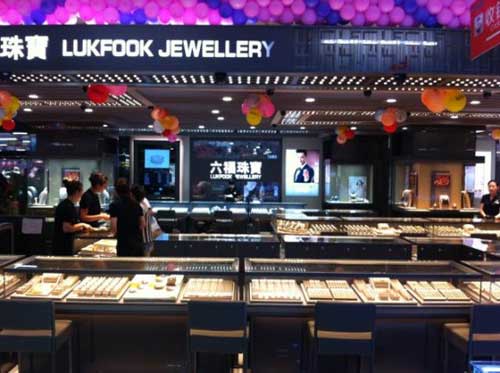 河间信发商厦六福专柜隆重开业 河间市首家六福分行