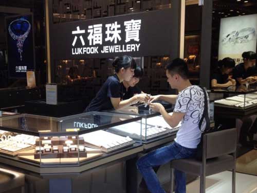 广东高州太阳新城广场六福店崭新面貌盛装开幕