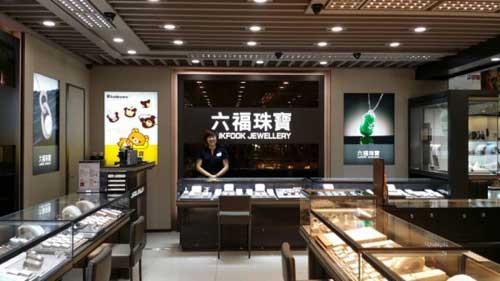大连大伟时代购物广场六福珠宝专柜隆重开业
