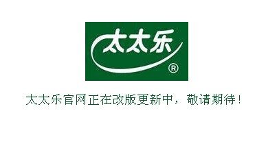 上海太太乐食品有限公司,调味品十大品牌,鸡精十大品牌,国家保护商标