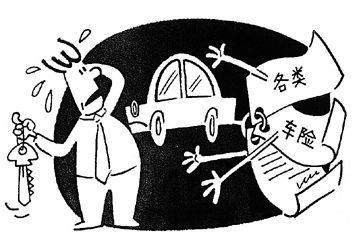 私家车怎么买车险?