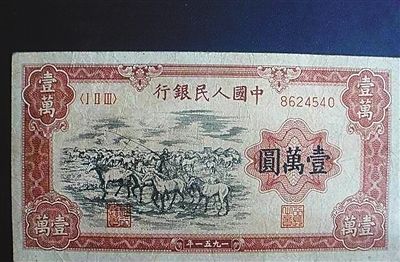 怎么鉴定真假人民币 a28e7b6d24990121160deae517f63b4f.jpg?_=1412824256359