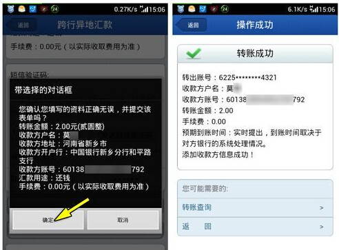 怎么能快速找到对方 92ecd33383b533300d2cf6601155b0f9.jpg?_=1413010647857