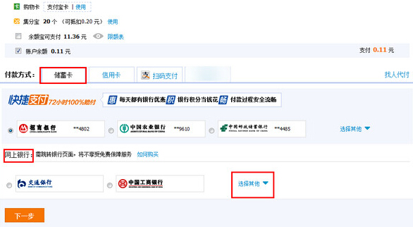 如何开通网银(工商银行如何开通网银)-第1张图片-潮百科 如何开通网银(工商银行如何开通网银)-第1张图片-潮百科
