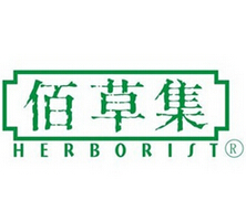 佰草集HERBORIST