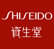资生堂Shiseido