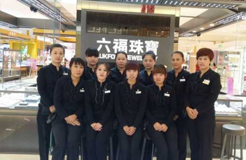 河北张家口银座商城六福珠宝专柜隆重开业