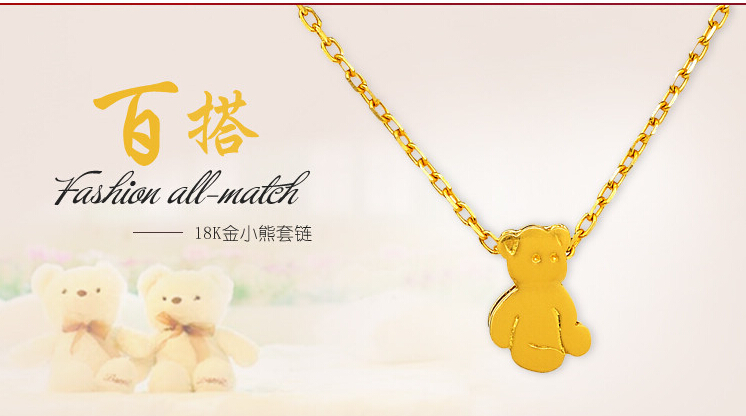 2014新款黄金项链