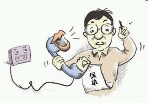 中保电话车险号码