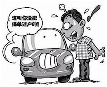 二手车车险怎么买?