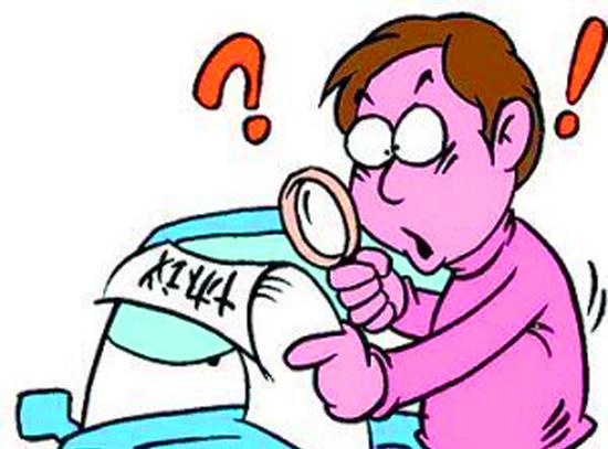 二手车保险怎么过户?