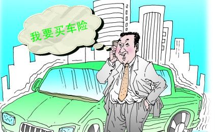 二手车过户保险怎么办?