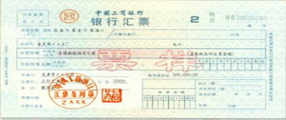 银行汇票样本及说明-银行大全-金投银行频道-金投网