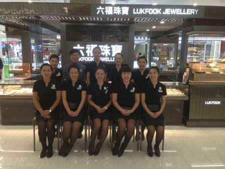 山东省第100间六福分行 平度利群购物广场店隆重开业