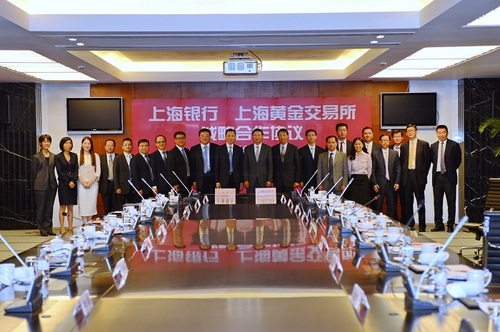 上交所与上海银行签署战略合作协议