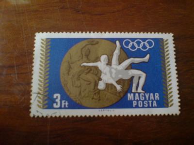 現代奧運史上第一套紀念郵票