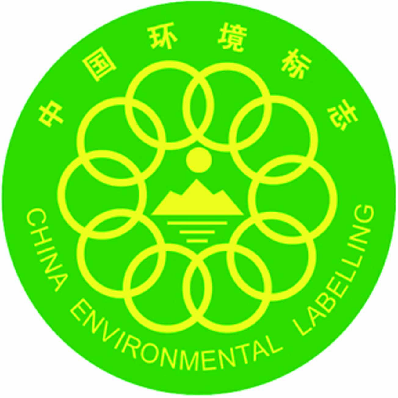 中国环保标志图片