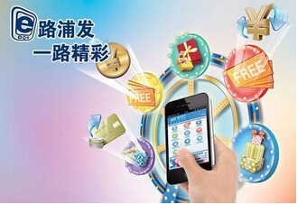 02195528是浦发银行吗 浦发银行私自扣了保险