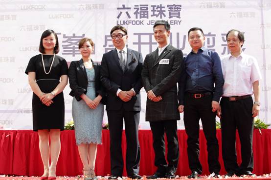 四川绵阳万达百货六福珠宝隆重开业 林峯亲临剪彩