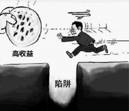 贵金属投资是骗局吗