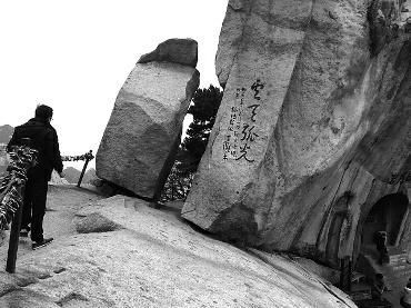 一家4口华山跳崖留遗书让人帮报警:不想尸体暴露在外