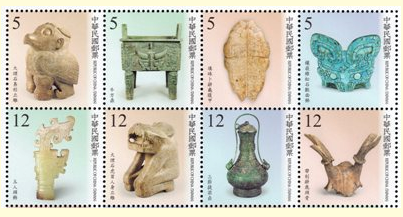 台北首次发行商代殷墟文物邮票