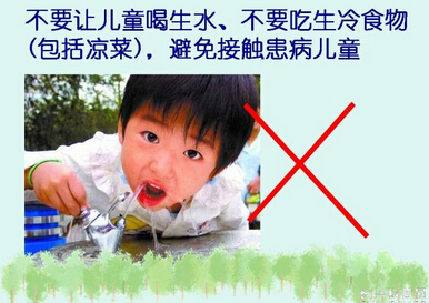 手足口病概念股