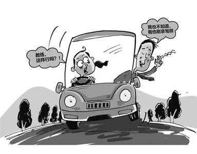 我说就一次,他就说好,但是后来他还是叫我去练车,两点钟才练车的,他一
