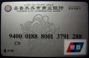 上海农商银行借记卡