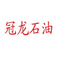 深圳市前海冠龙石油化工贸易有限公司
