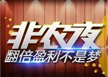 剖析非农双重使命 今年黄金能如何走