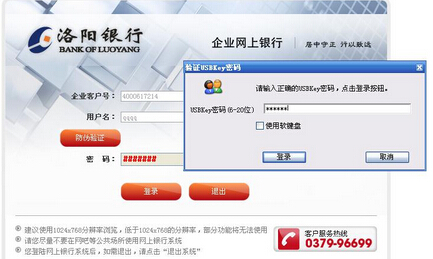 怎么登录企业 35280bb616a36a1c918f2f67b548178e.jpg?_=1425867635381