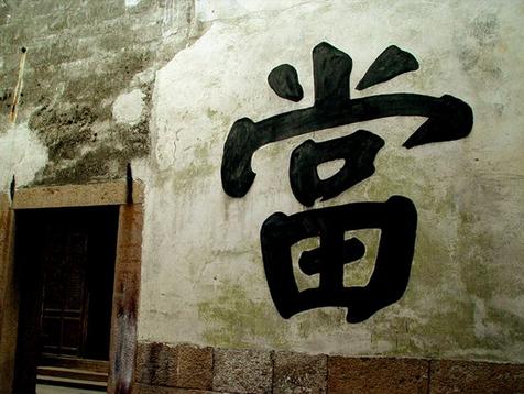 典当行可以卖黄金首饰吗-黄金知识