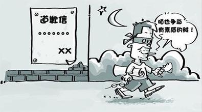 小偷盗走车轮良心不安 归还赃物并写信道歉