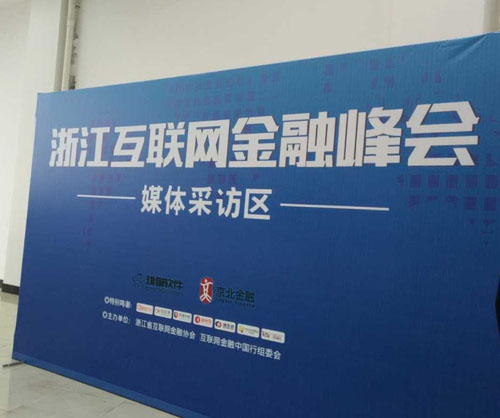 315特别报道:保护投资人权益 祺天优贷在行动