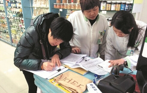 藥店賣日用 暫停醫保服務半年