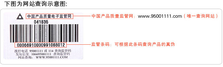玫琳凯怎么辨别真假