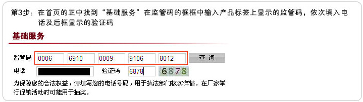 玫琳凯怎么辨别真假