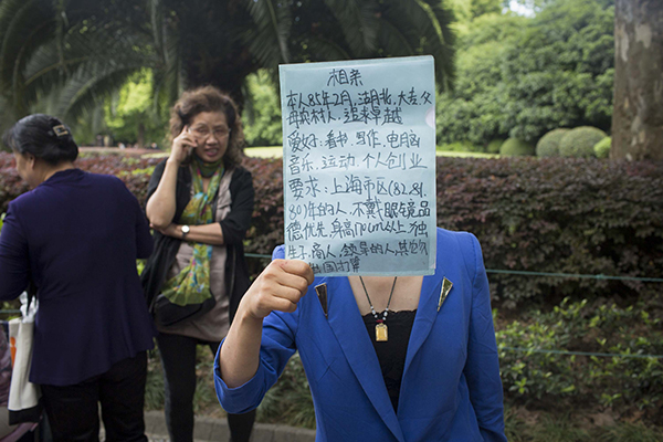 沪漂剩女坚持找五有老公 网友:又一个凤姐诞生