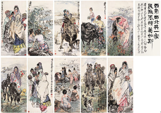 黄胄《人物十条屏》亮相九歌拍卖会