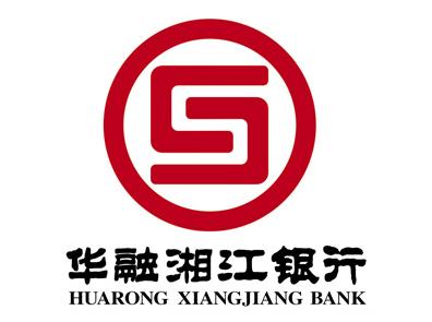 华融湘江银行网上银行
