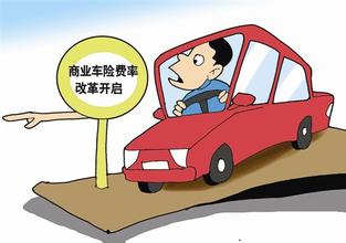 买车,用车都要跟车辆保险保费挂钩了