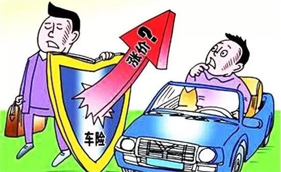 車險費改地區優惠多 車主為省保費擬異地投保-車險-金