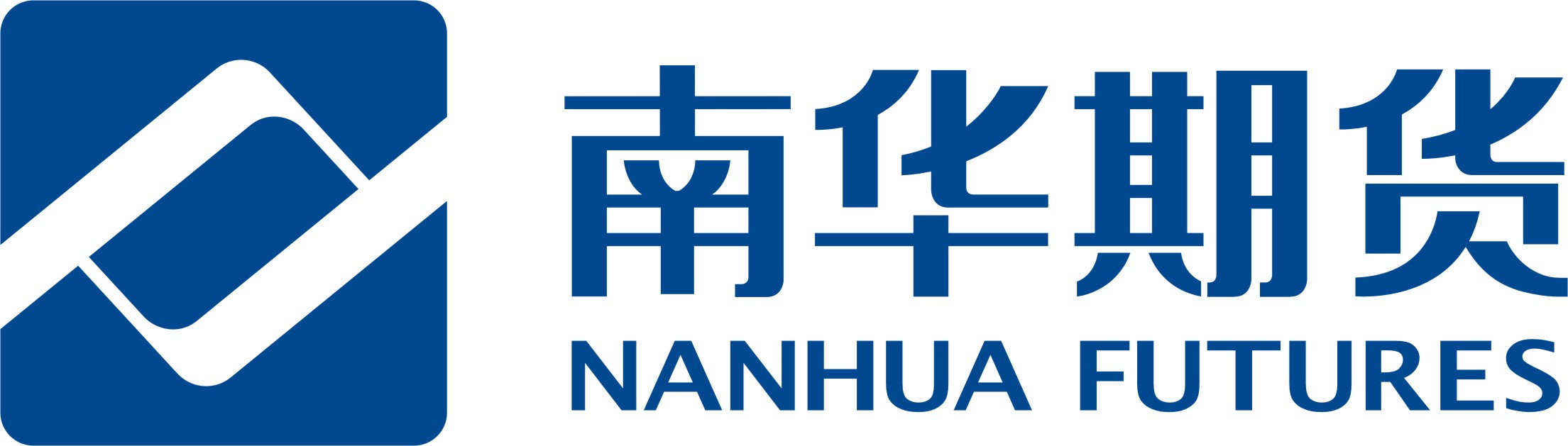 南华期货股份有限公司简介