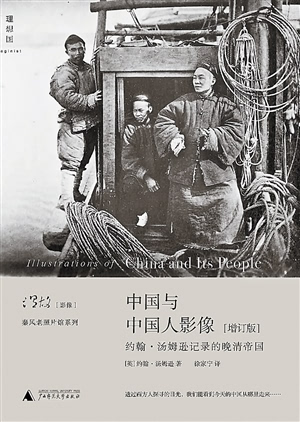 秦风老照片馆步入中国历史影像收藏出版新境界