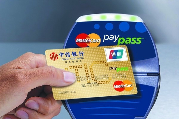 中信银行信用卡取款手续费