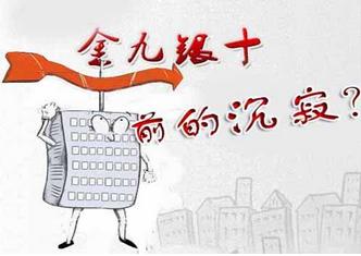 第五套人民币会否接棒黄金成投资新宠