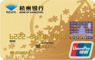 杭州银行信用卡升级额度