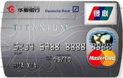 华夏银行信用卡以卡办卡